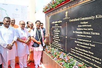 Bhumi Pujan in Sonitpur Kitchen