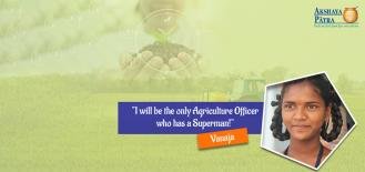 Stories of Children - Vanaja, wants to be an Agriculture Officer & help farmers