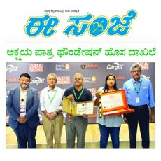 Cargill and Akshaya Patra set a new record for painting blackboards